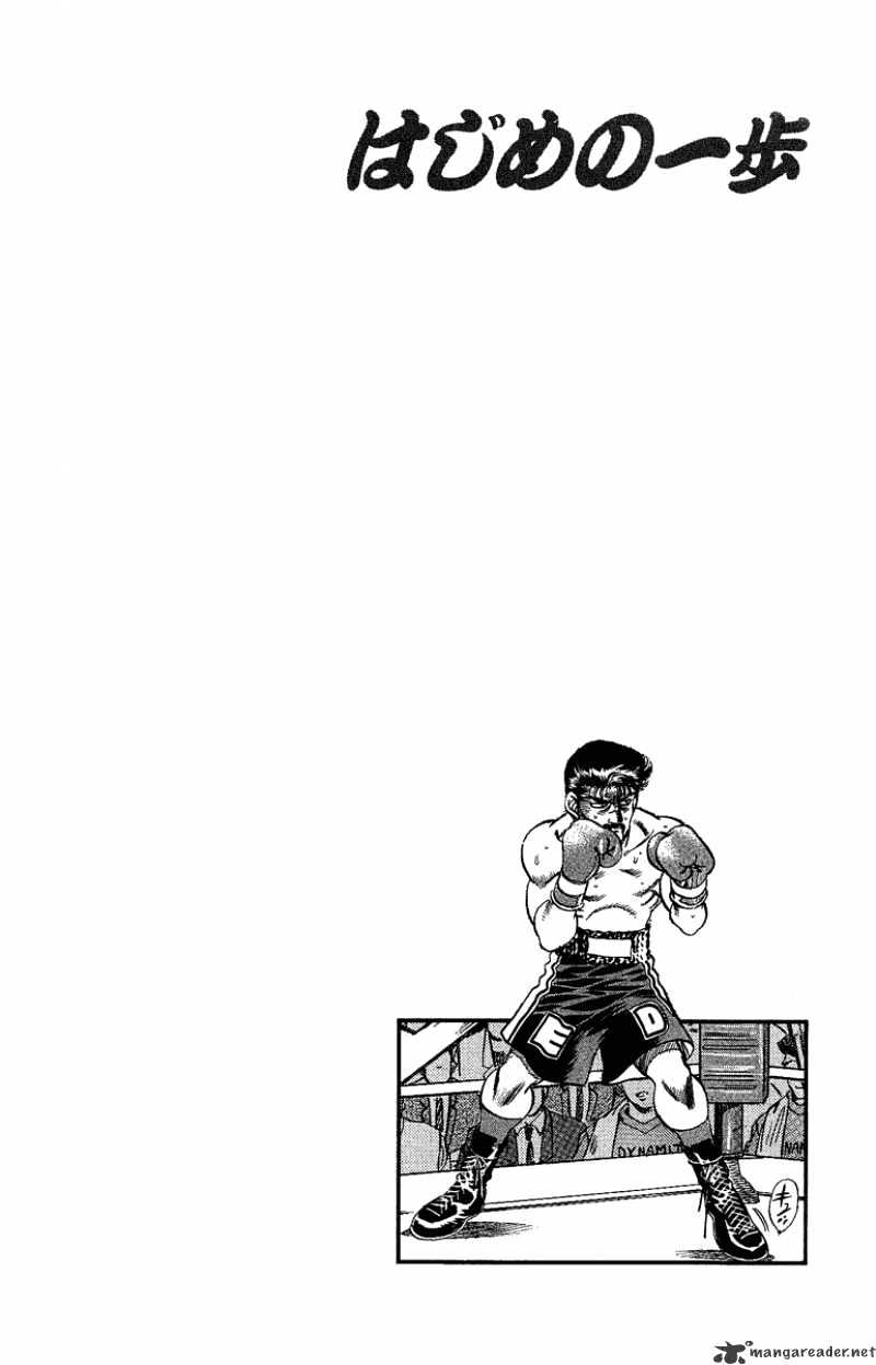 Hajime no Ippo: Fighting Spirit, Chapter 189 image 19